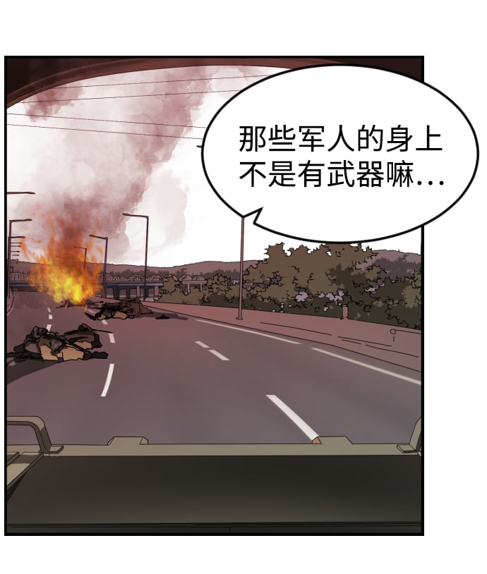 第 89 页