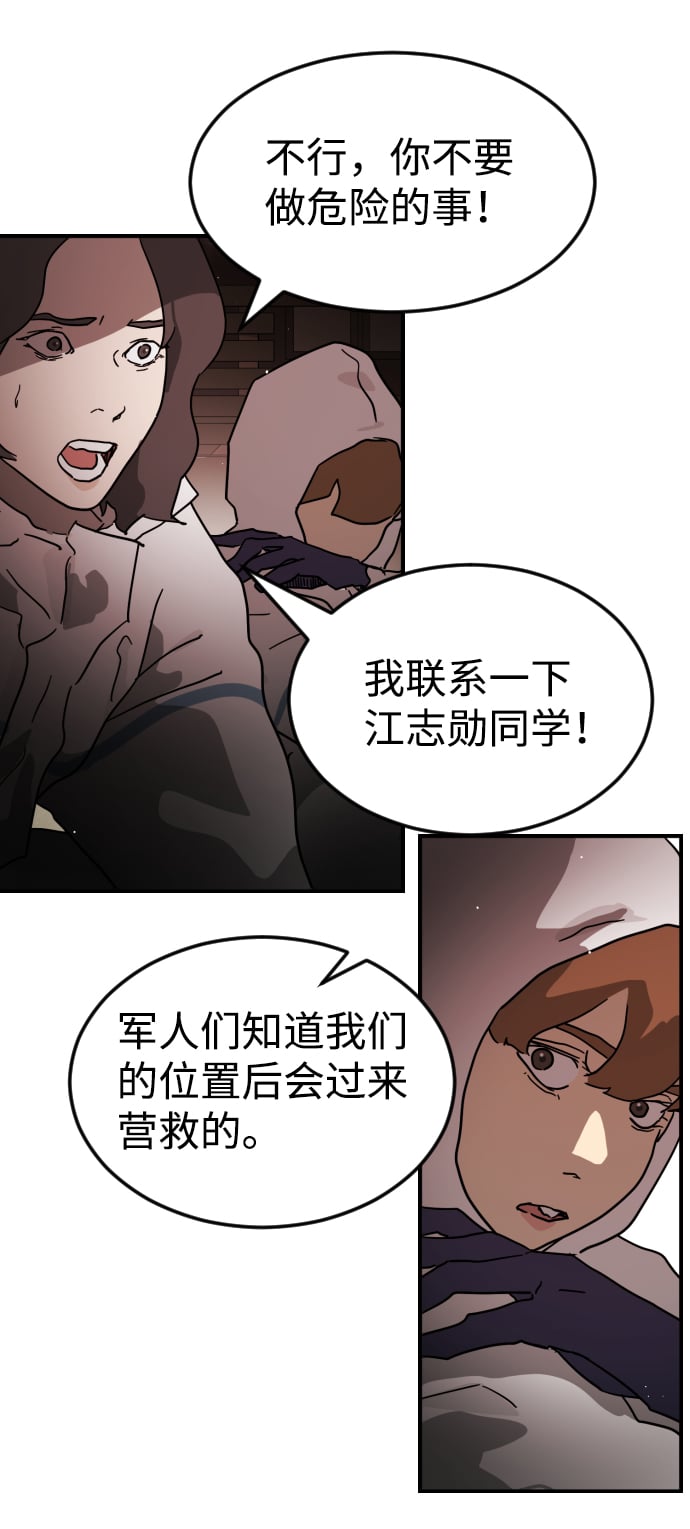 第 91 页