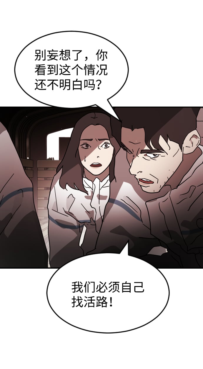 第 92 页