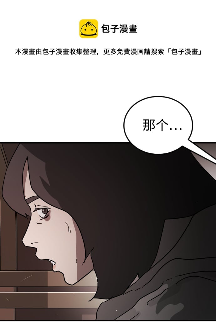 第 99 页