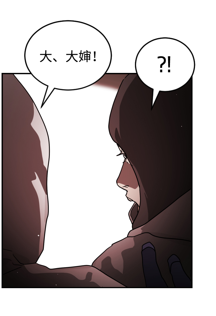 第 102 页