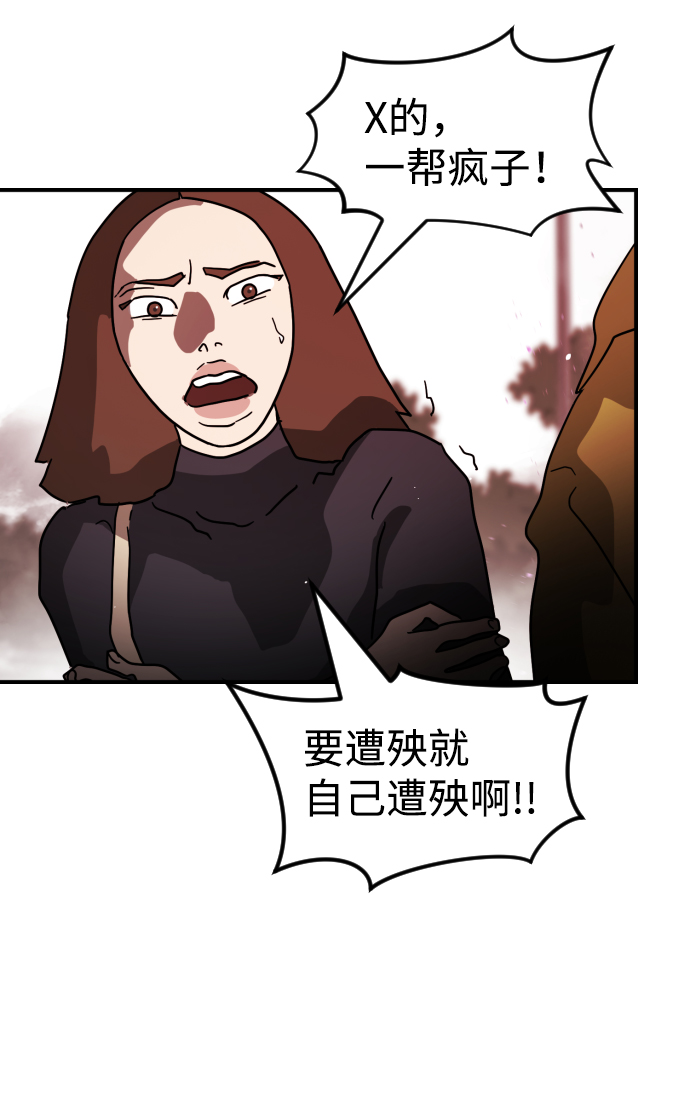 第 78 页