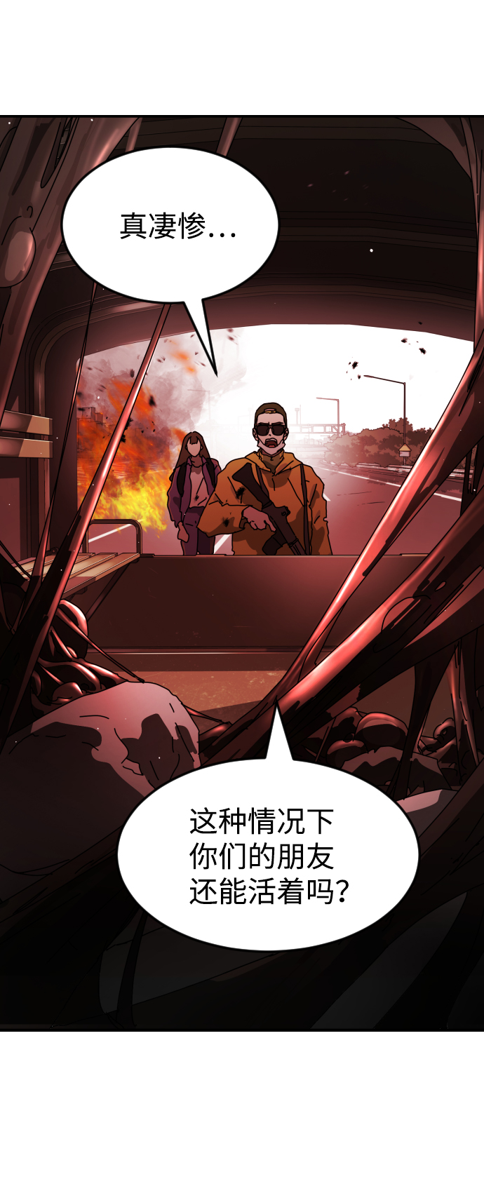 第 87 页