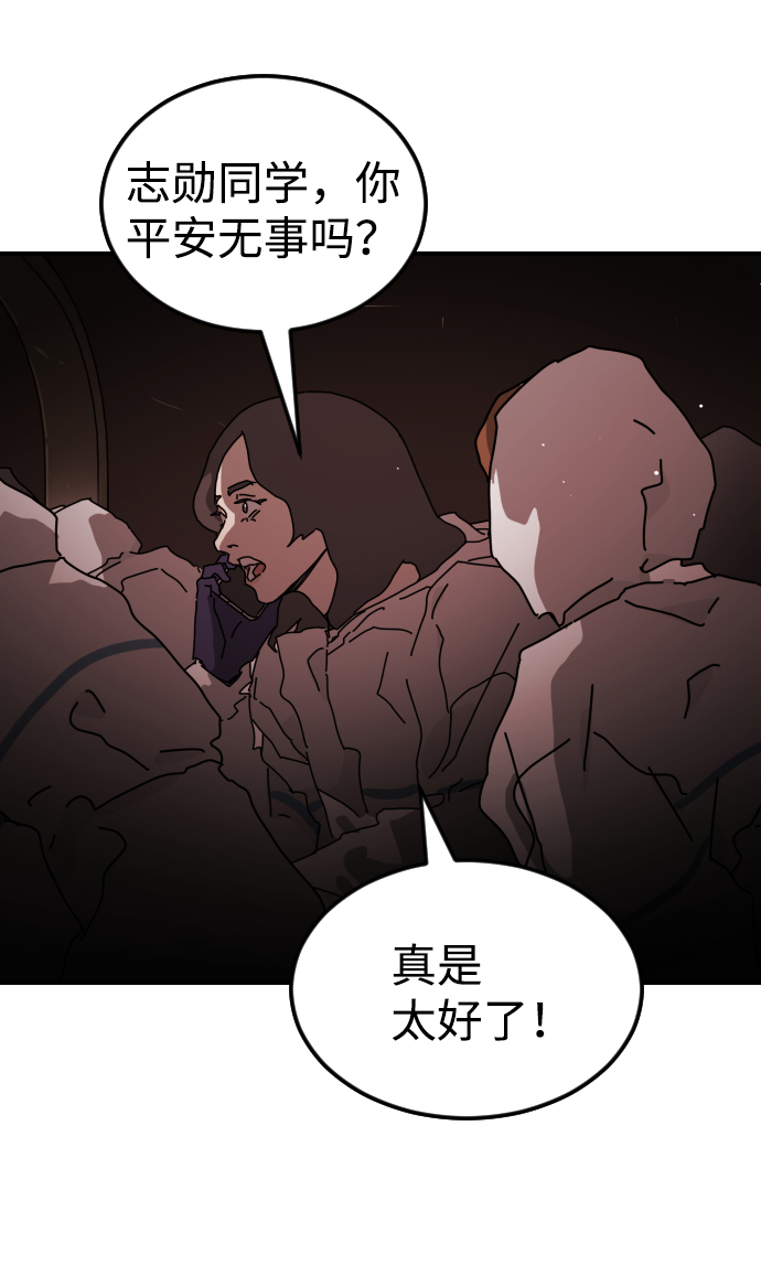 第 93 页