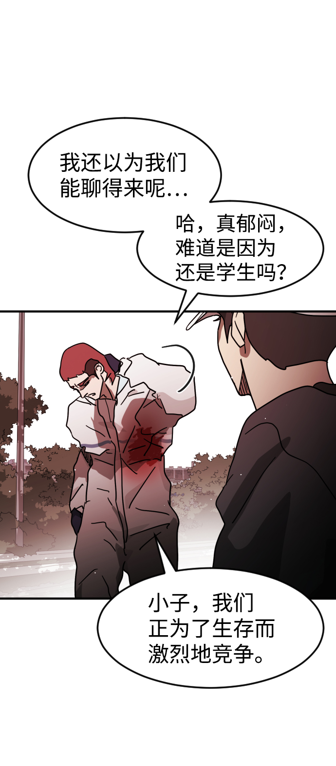 第 47 页