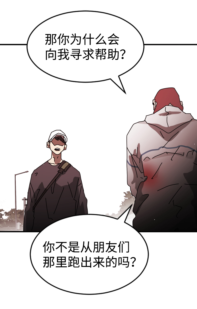 第 56 页