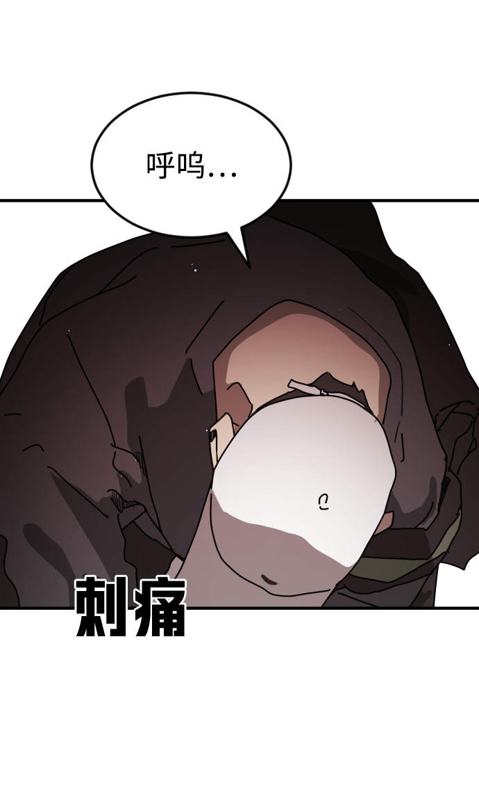 第 82 页