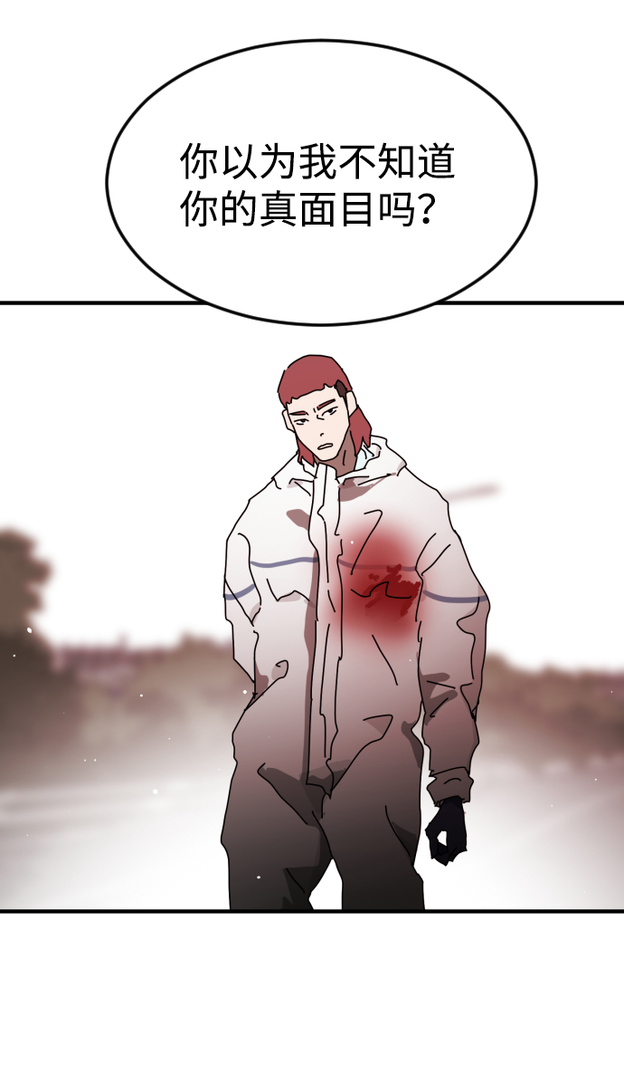 第 86 页