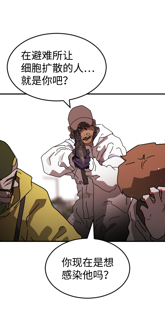 第 87 页