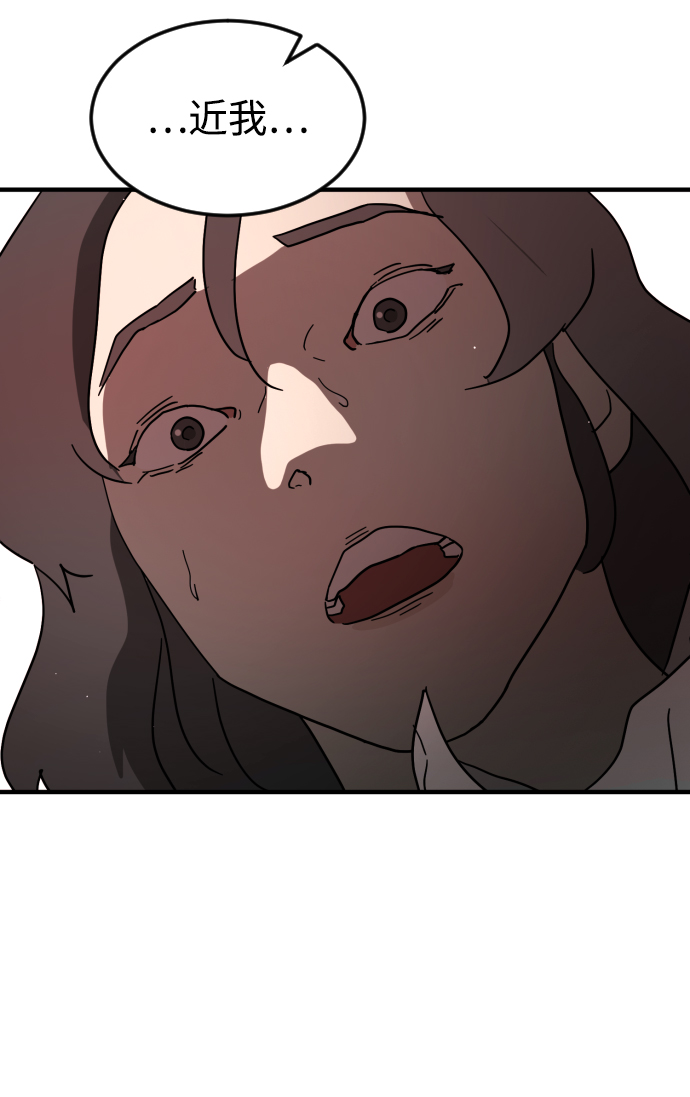 第 97 页