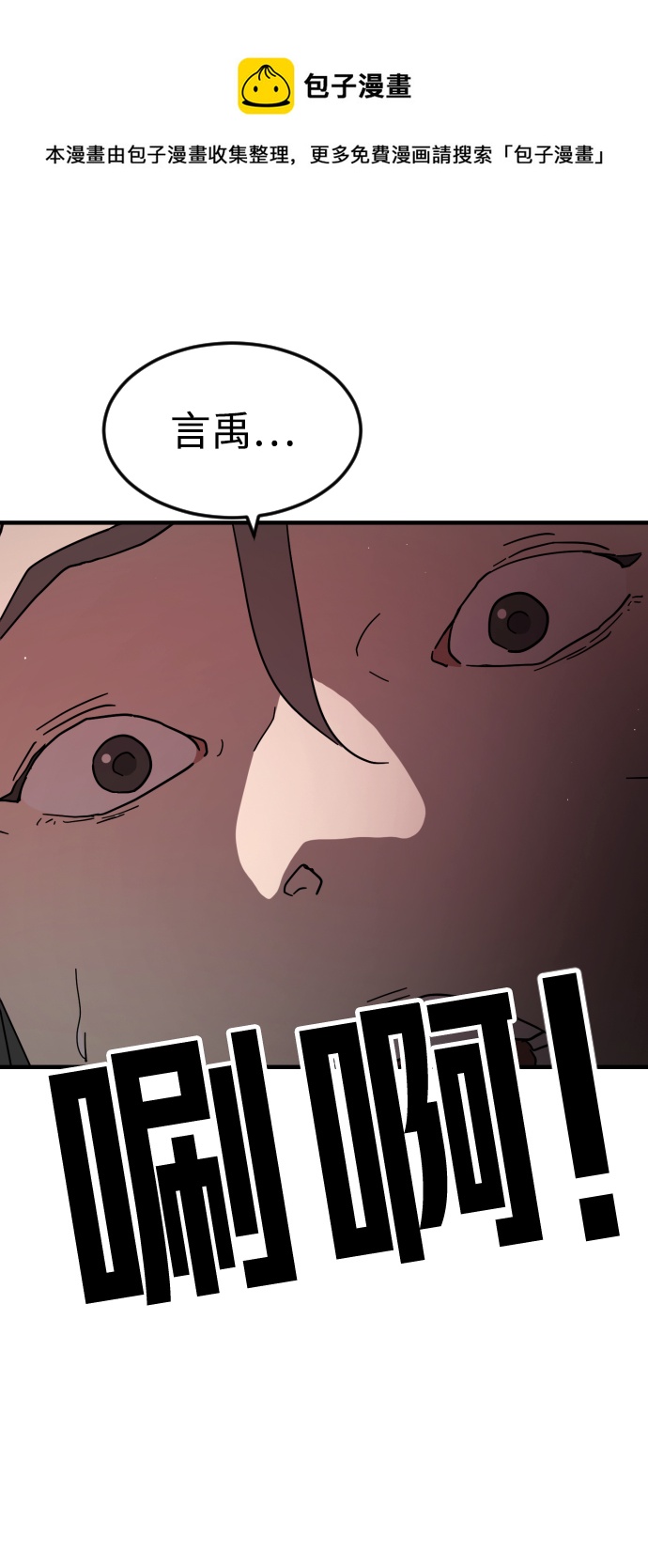 第 99 页