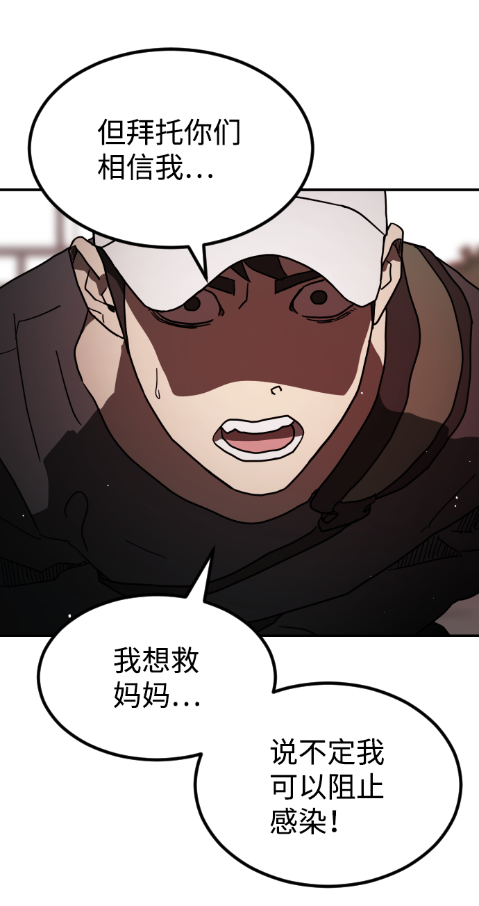 第 100 页