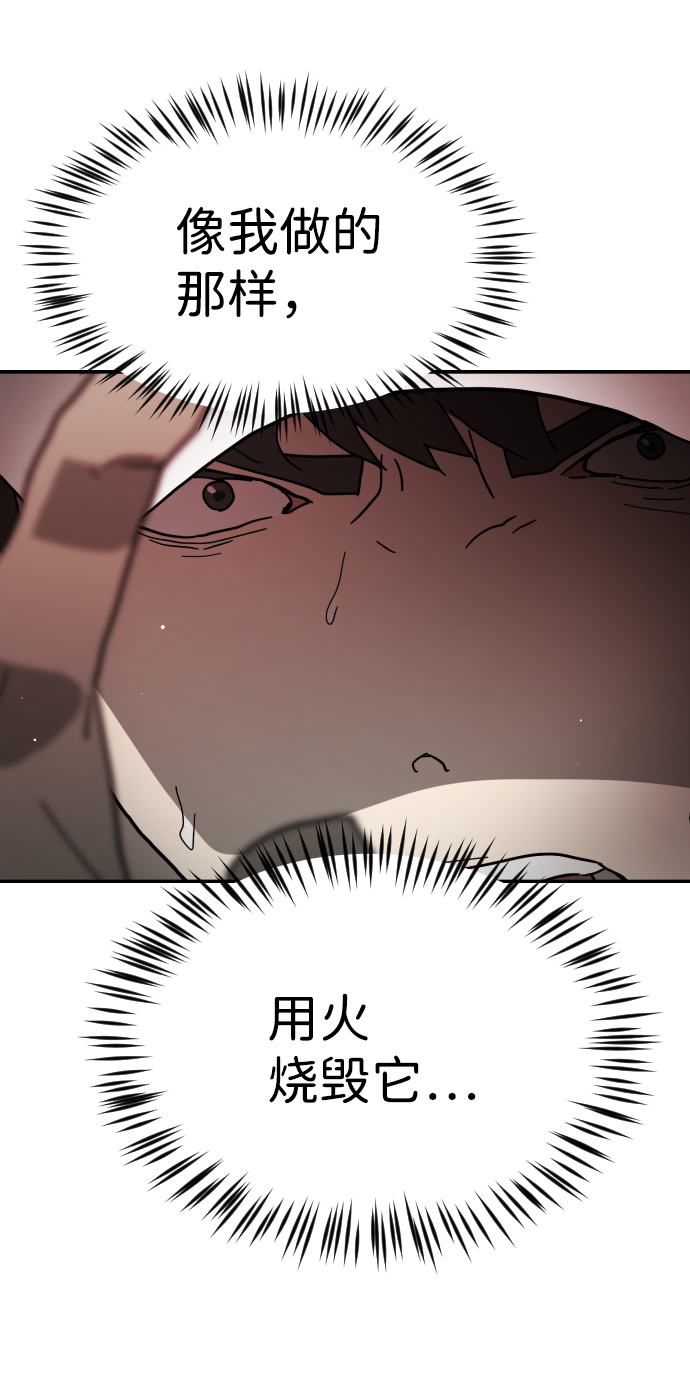 第 104 页