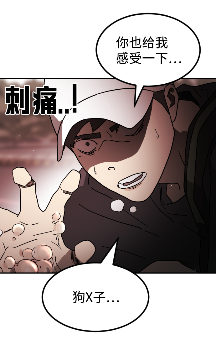 第 67 页