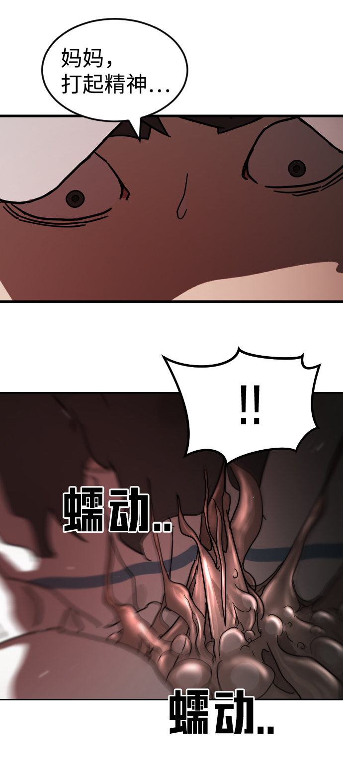 第 80 页