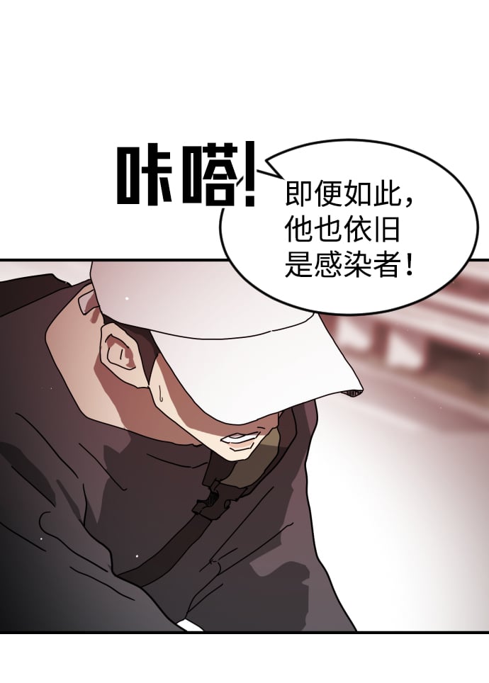 第 88 页