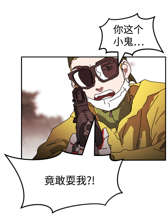 第 90 页