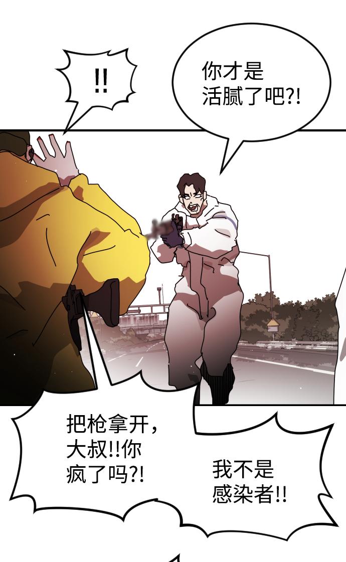 第 93 页