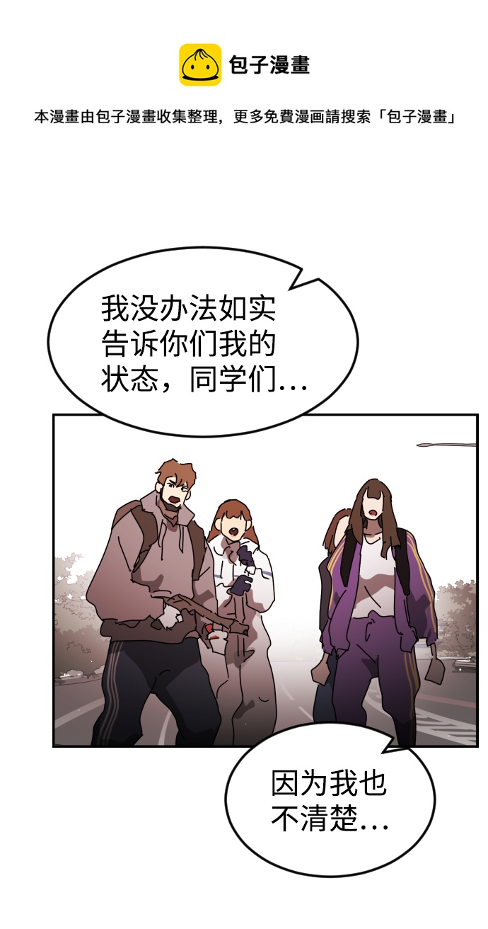 第 99 页