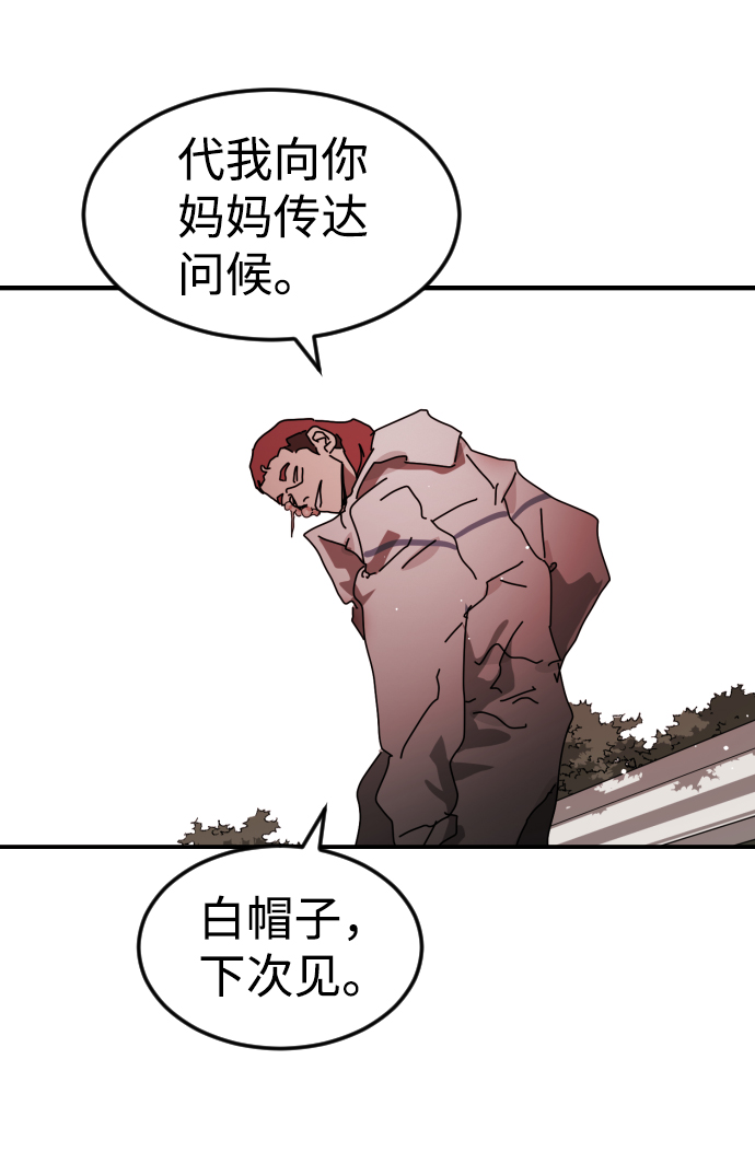 第 73 页