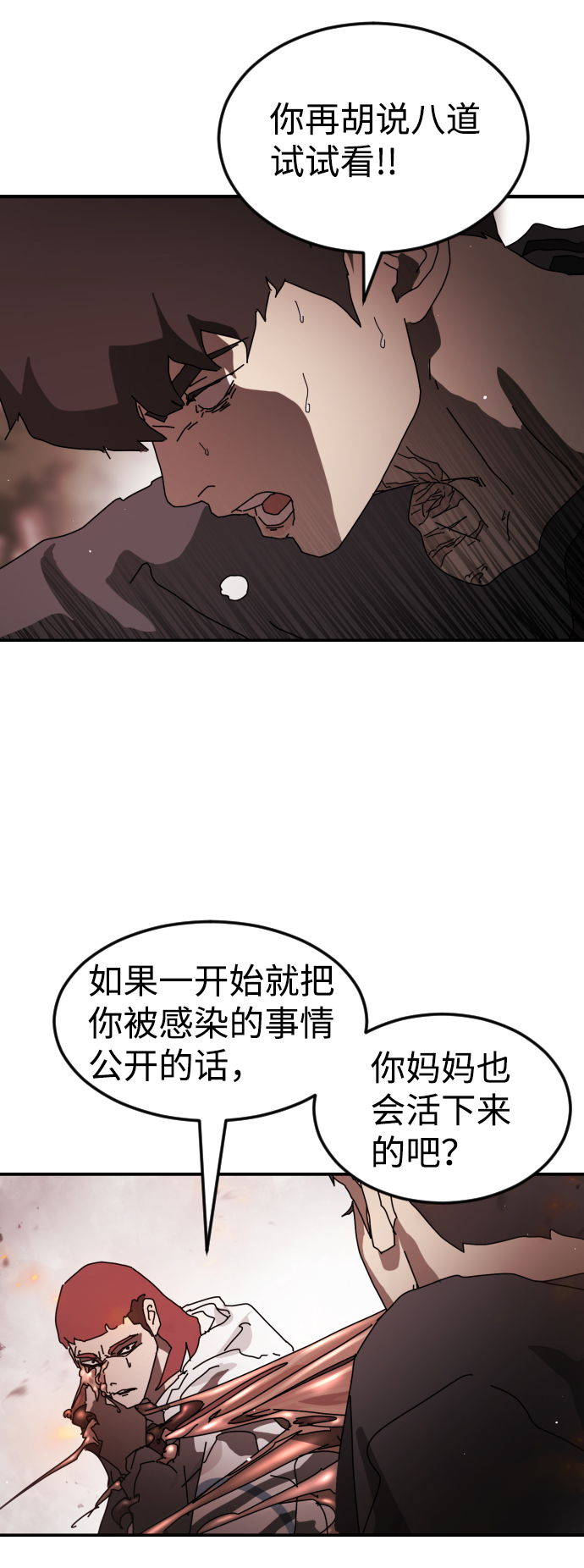 第 56 页