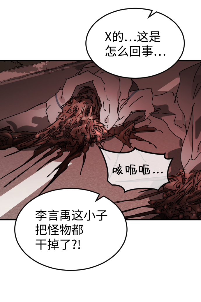 第 67 页