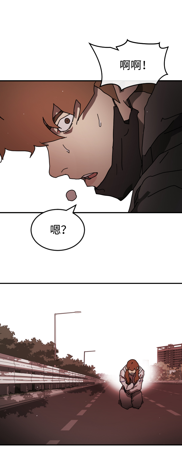 第 68 页