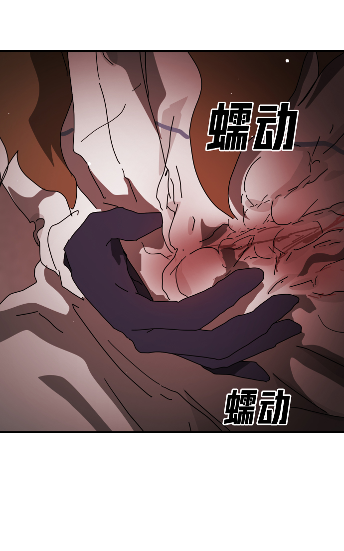 第 70 页