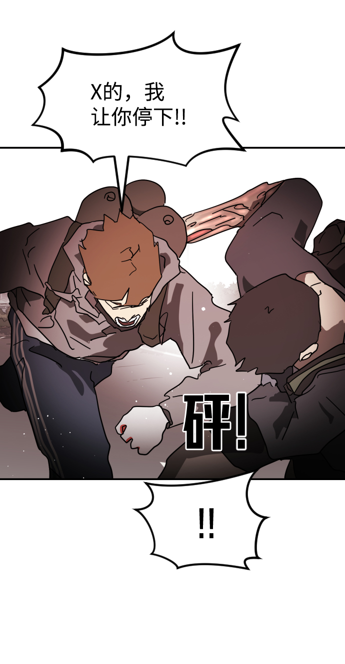 第 74 页