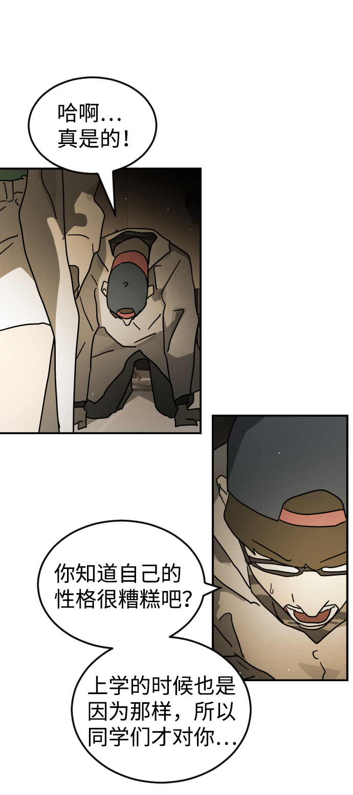 第 48 页