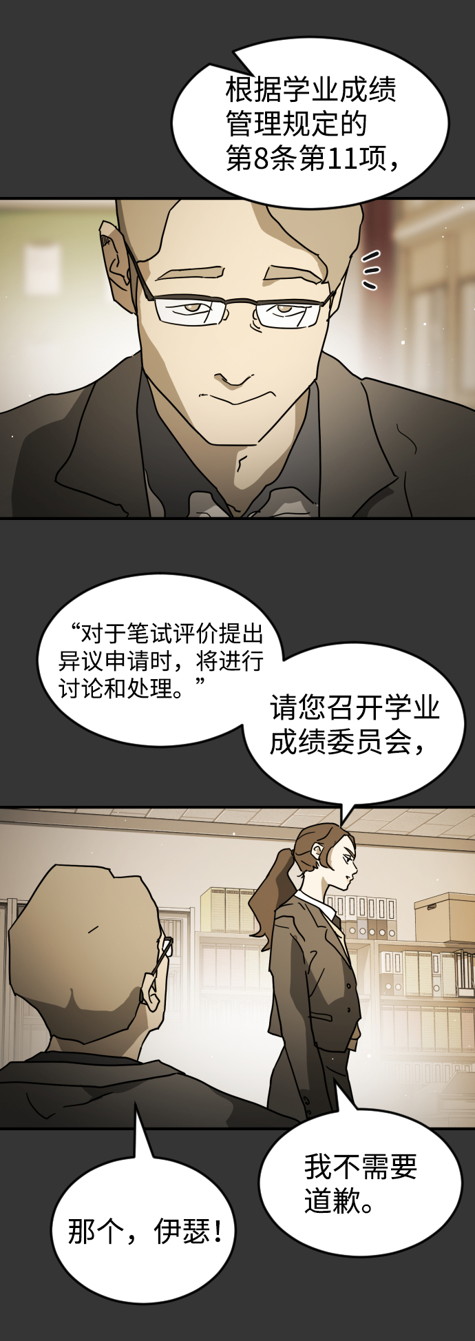 第 60 页