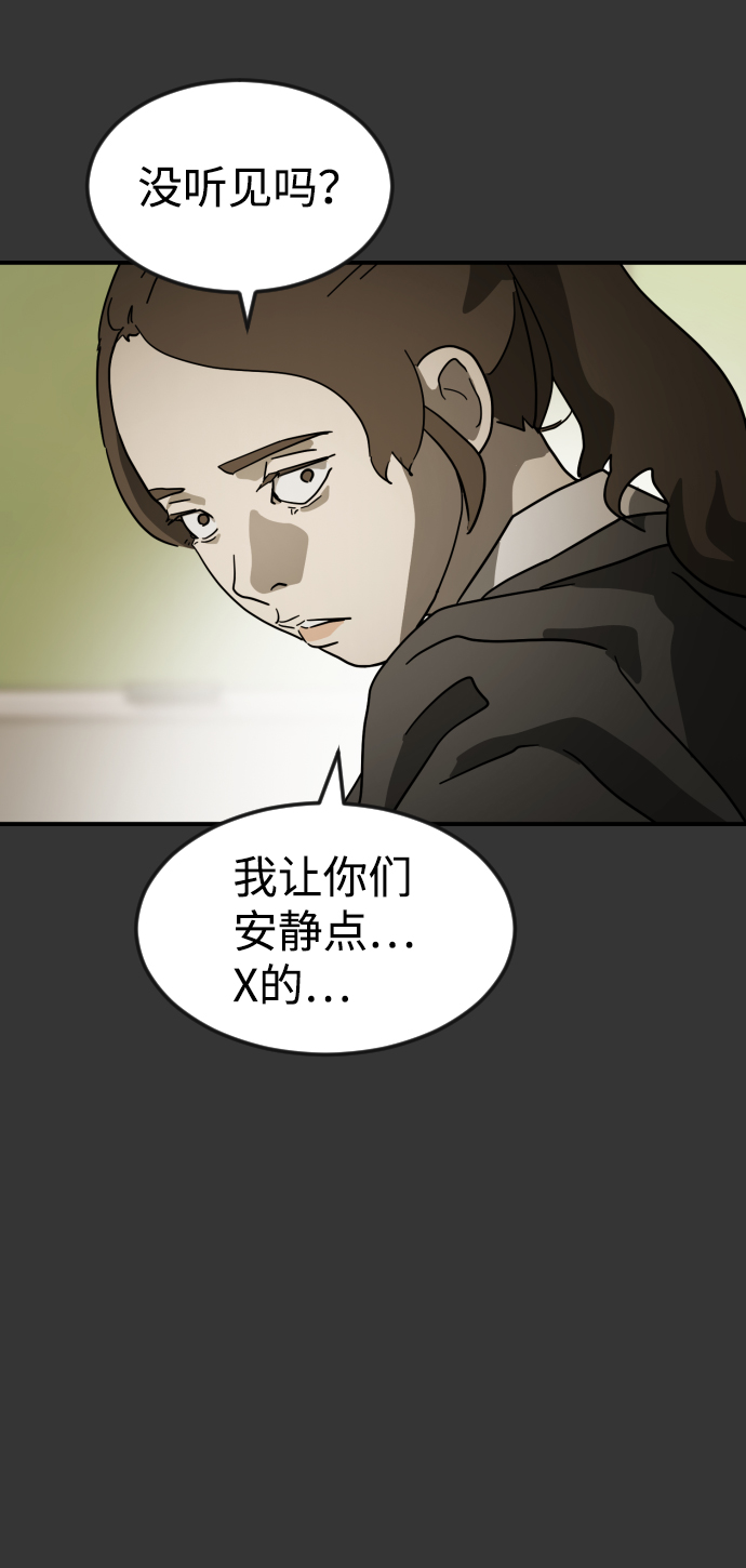 第 67 页