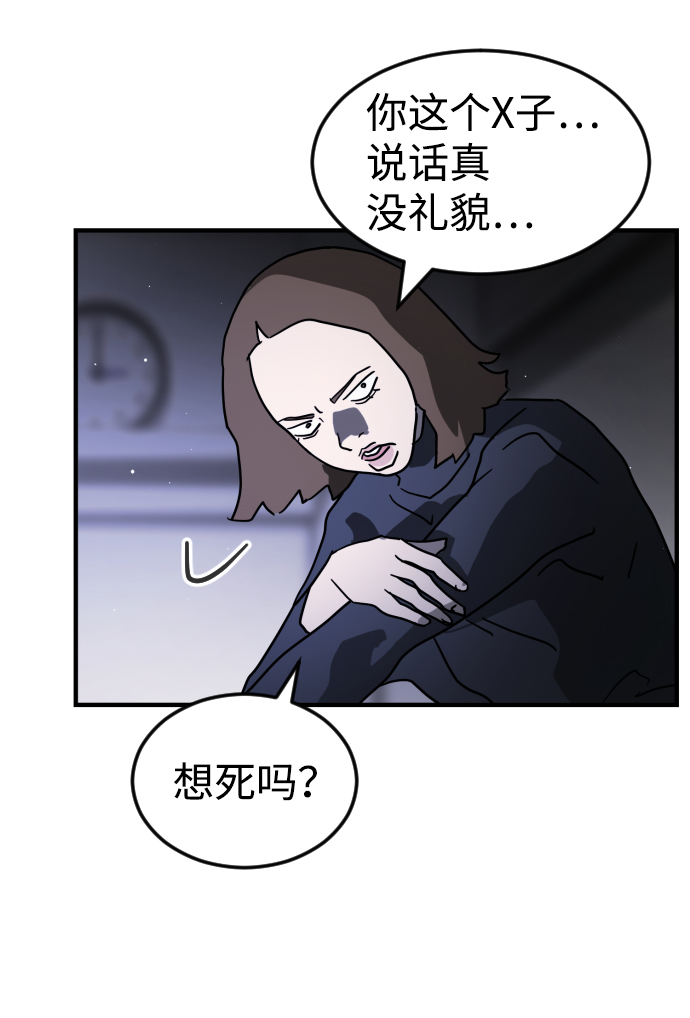 第 88 页