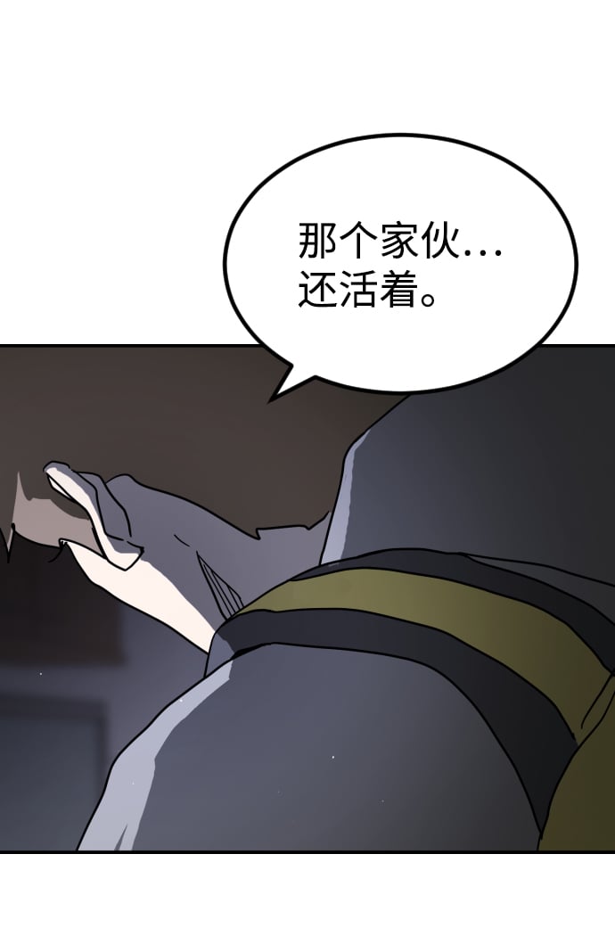 第 97 页