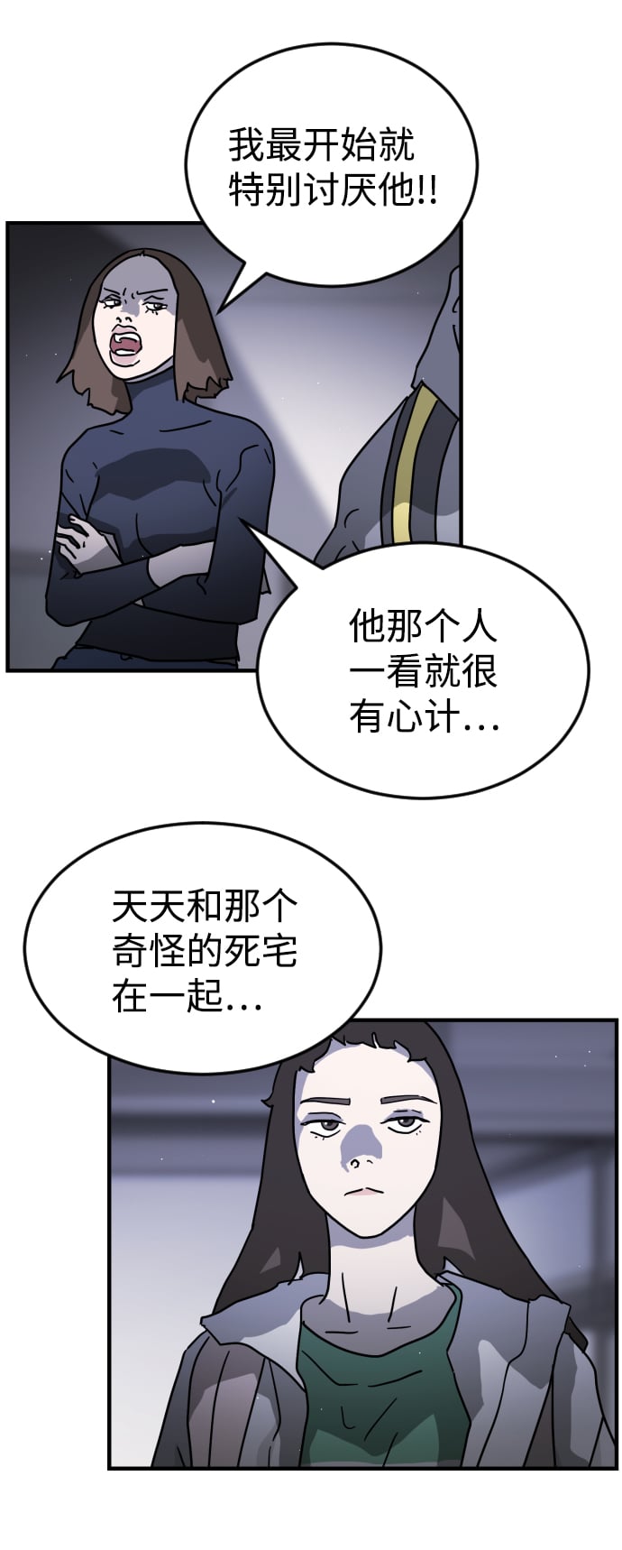 第 47 页