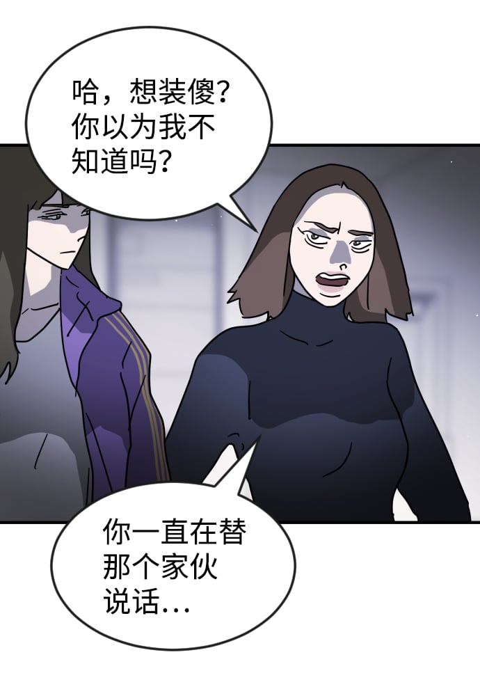 第 54 页