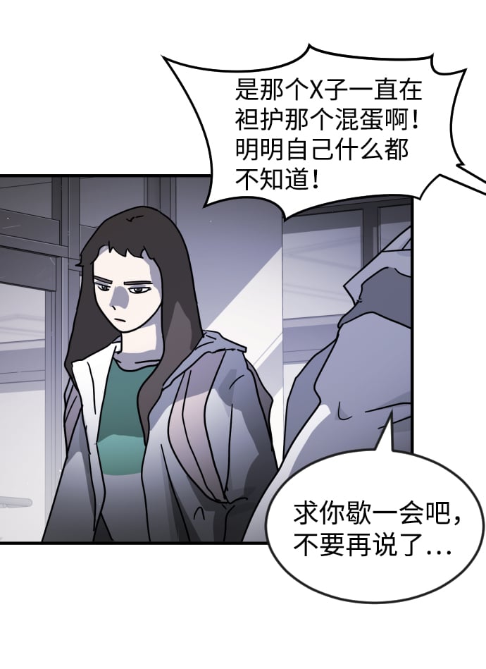 第 57 页