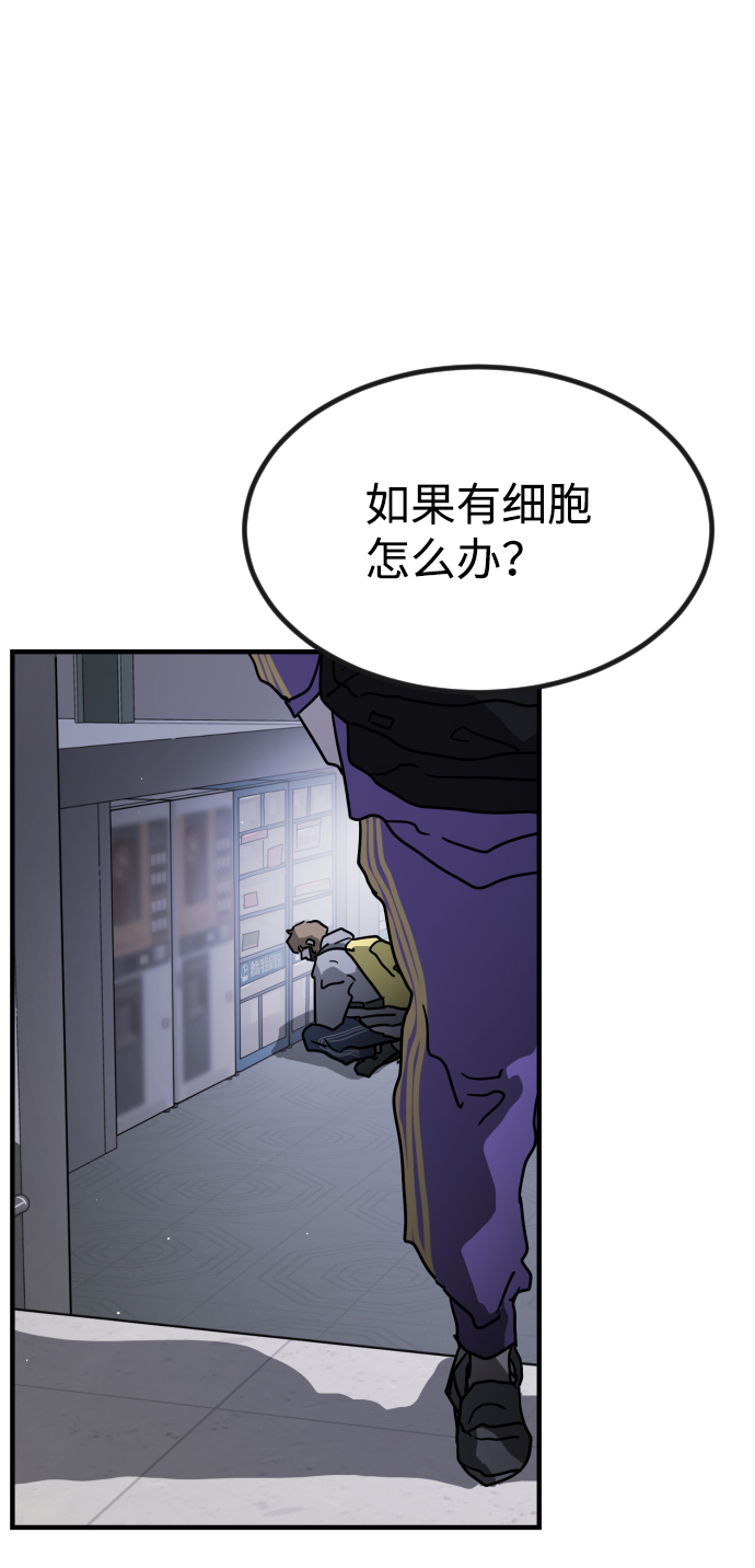 第 66 页