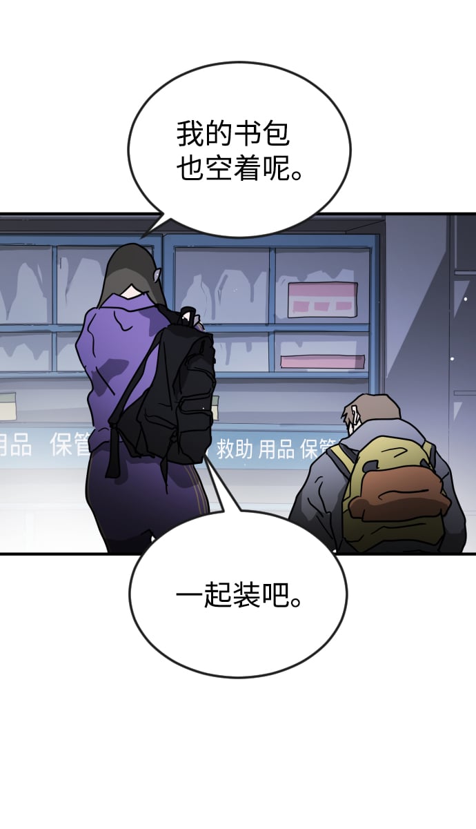 第 70 页