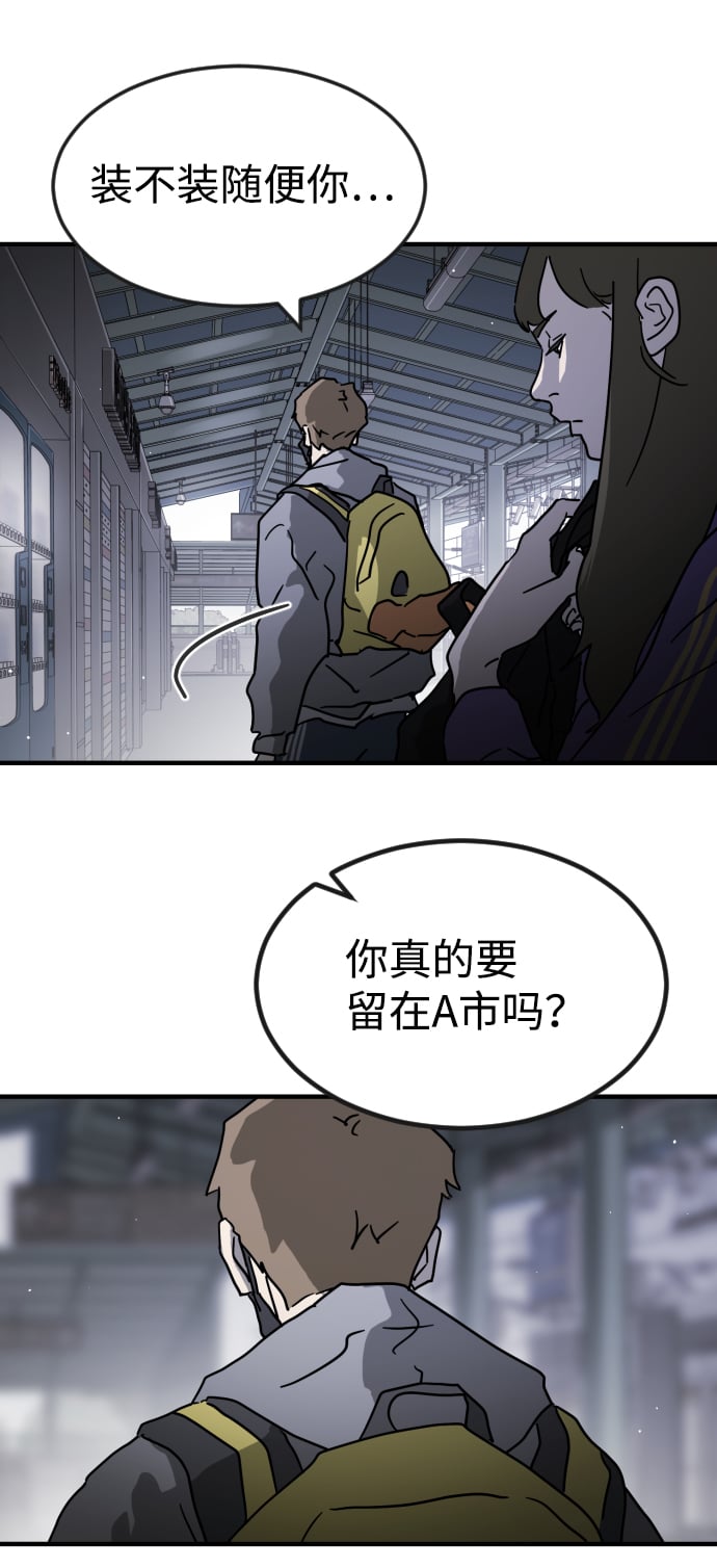 第 71 页