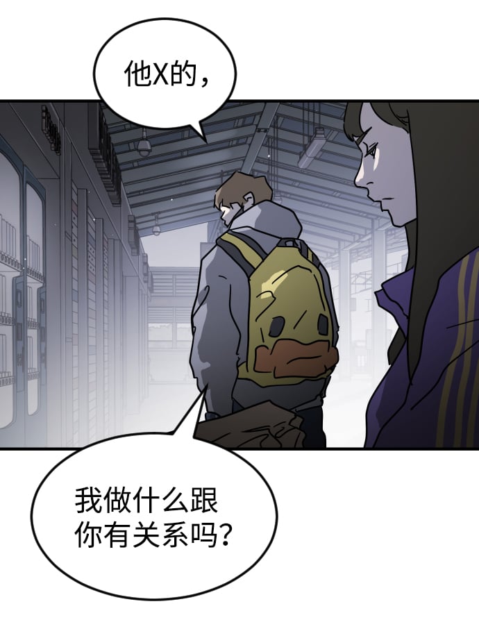 第 75 页