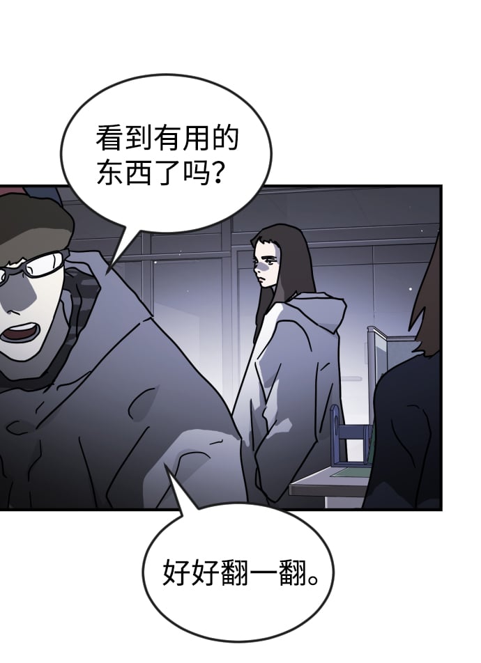第 81 页