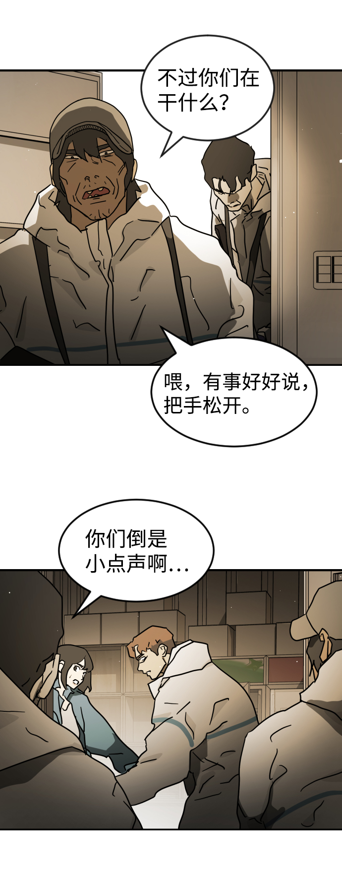 第 43 页