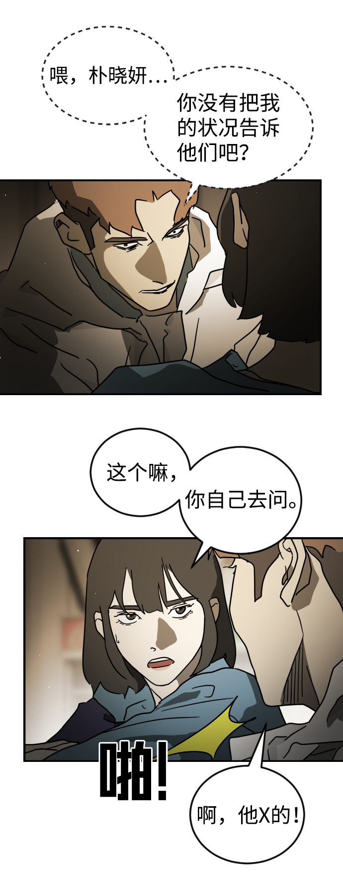 第 46 页