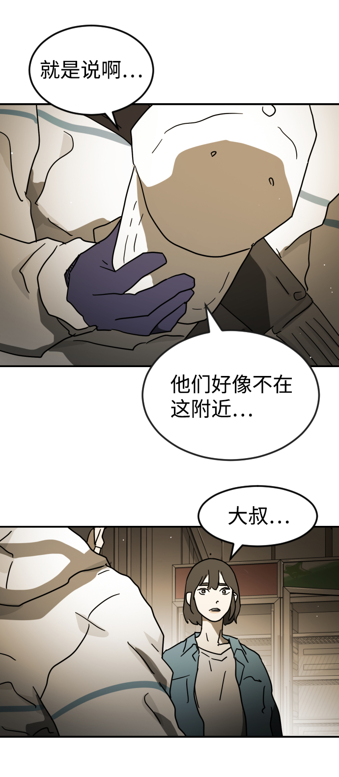 第 49 页