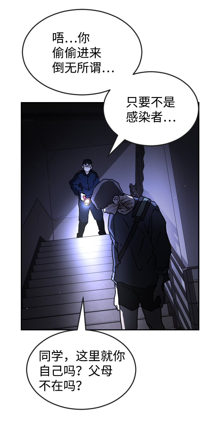 第 74 页