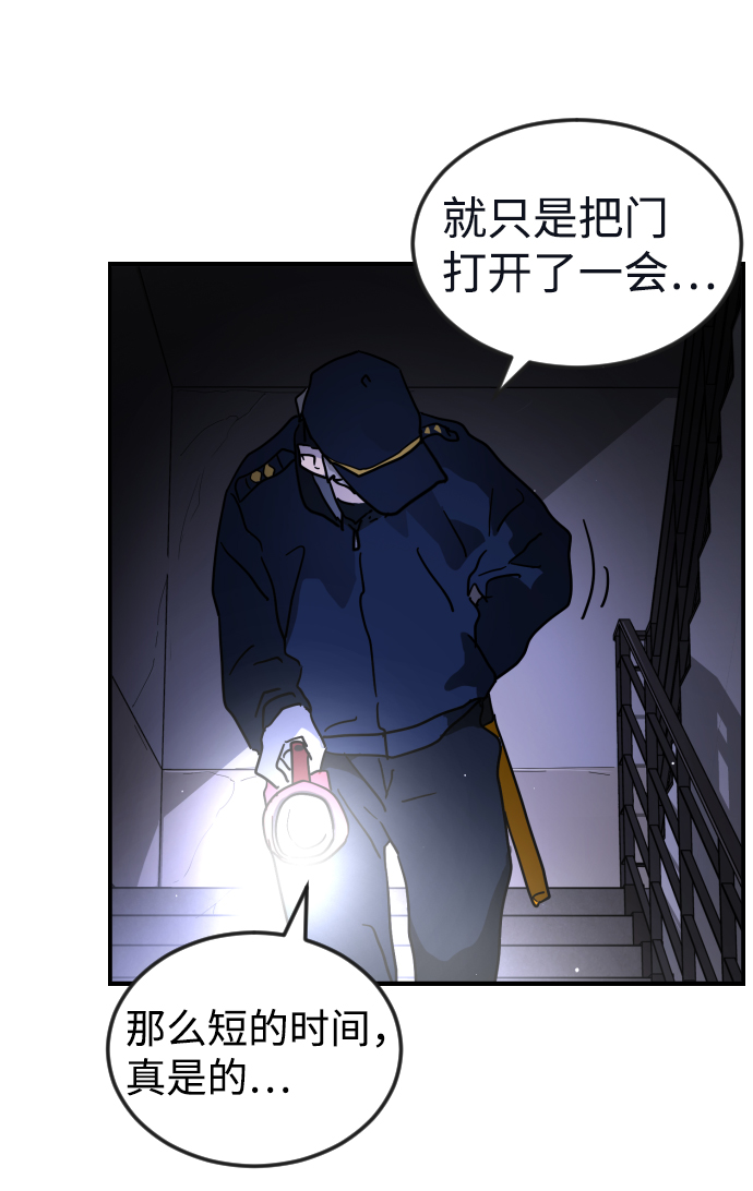 第 76 页