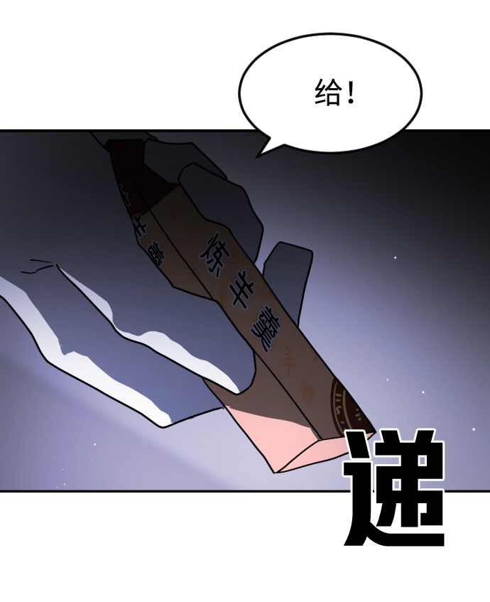 第 78 页