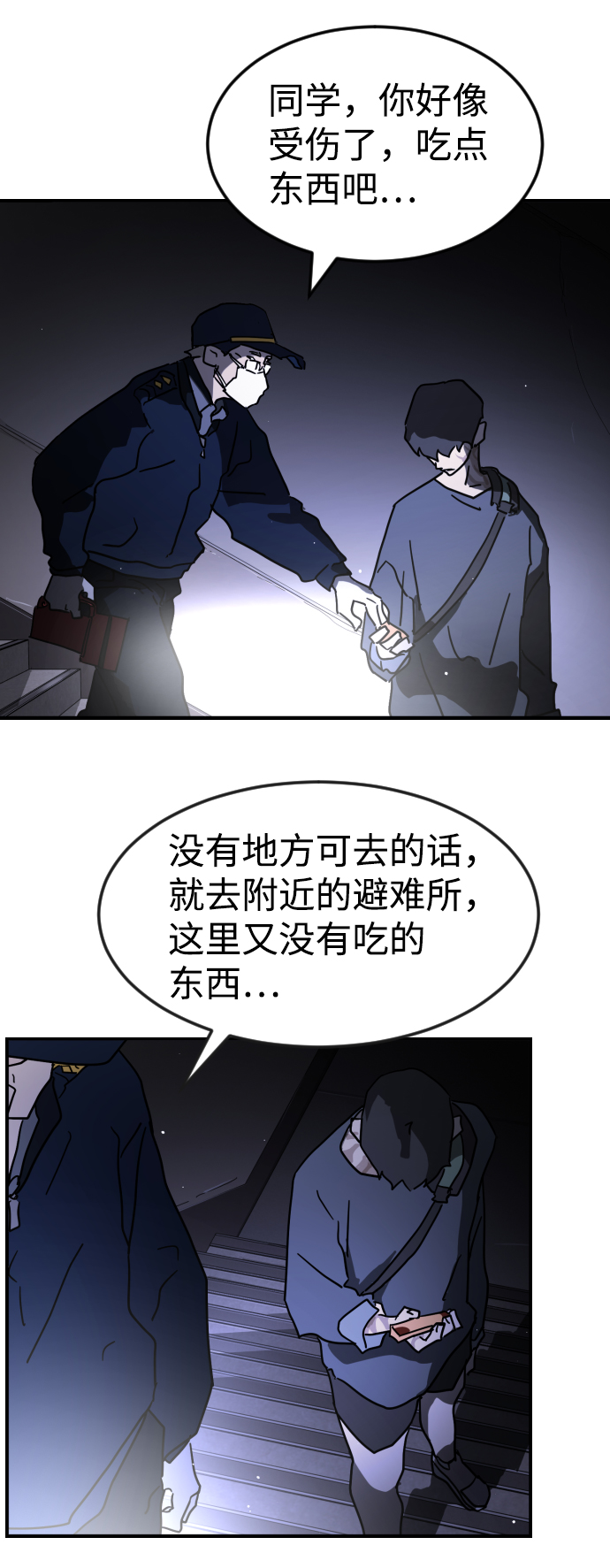 第 79 页