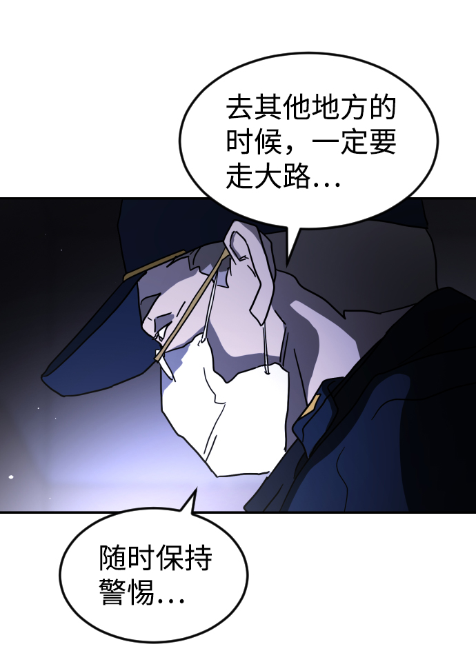 第 80 页